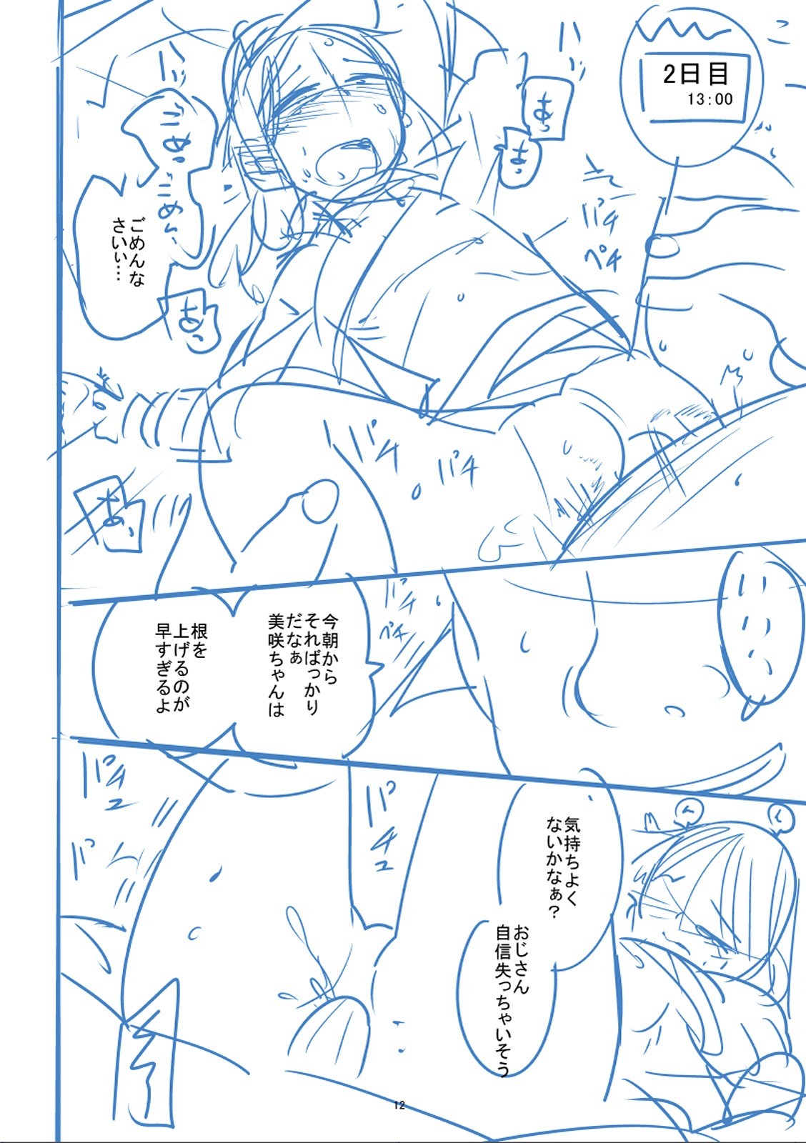 Page 419
