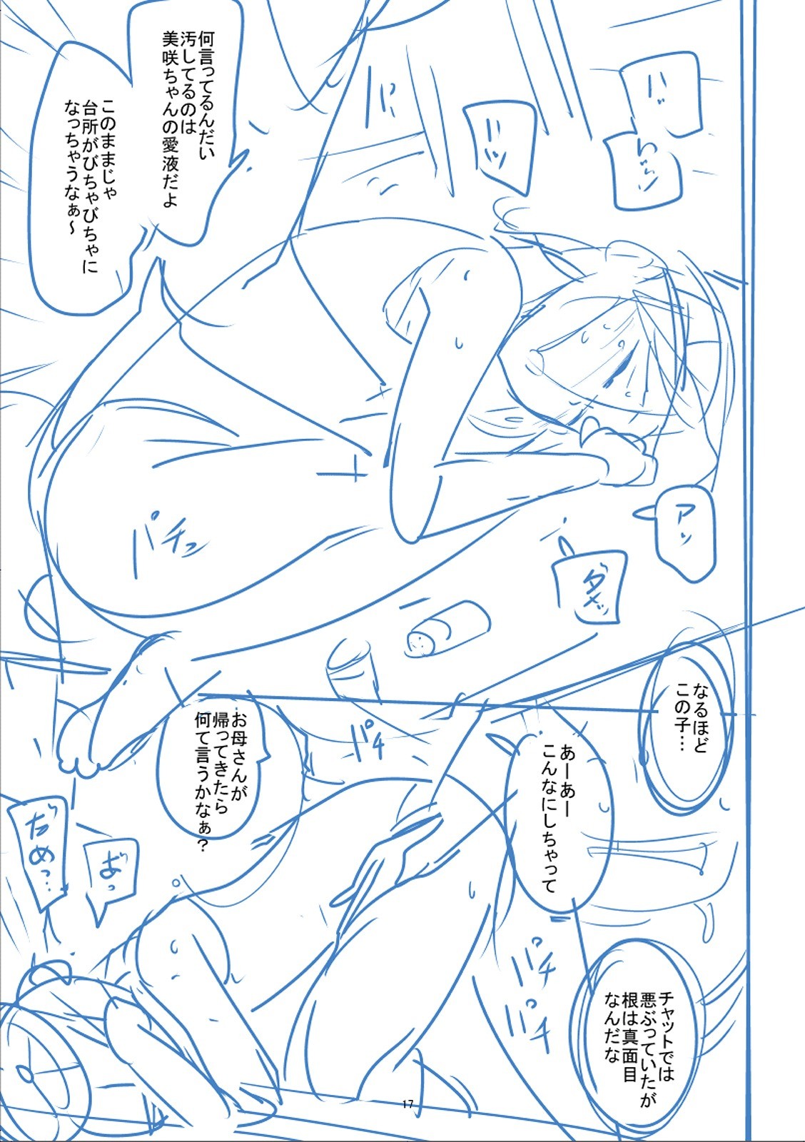Page 424