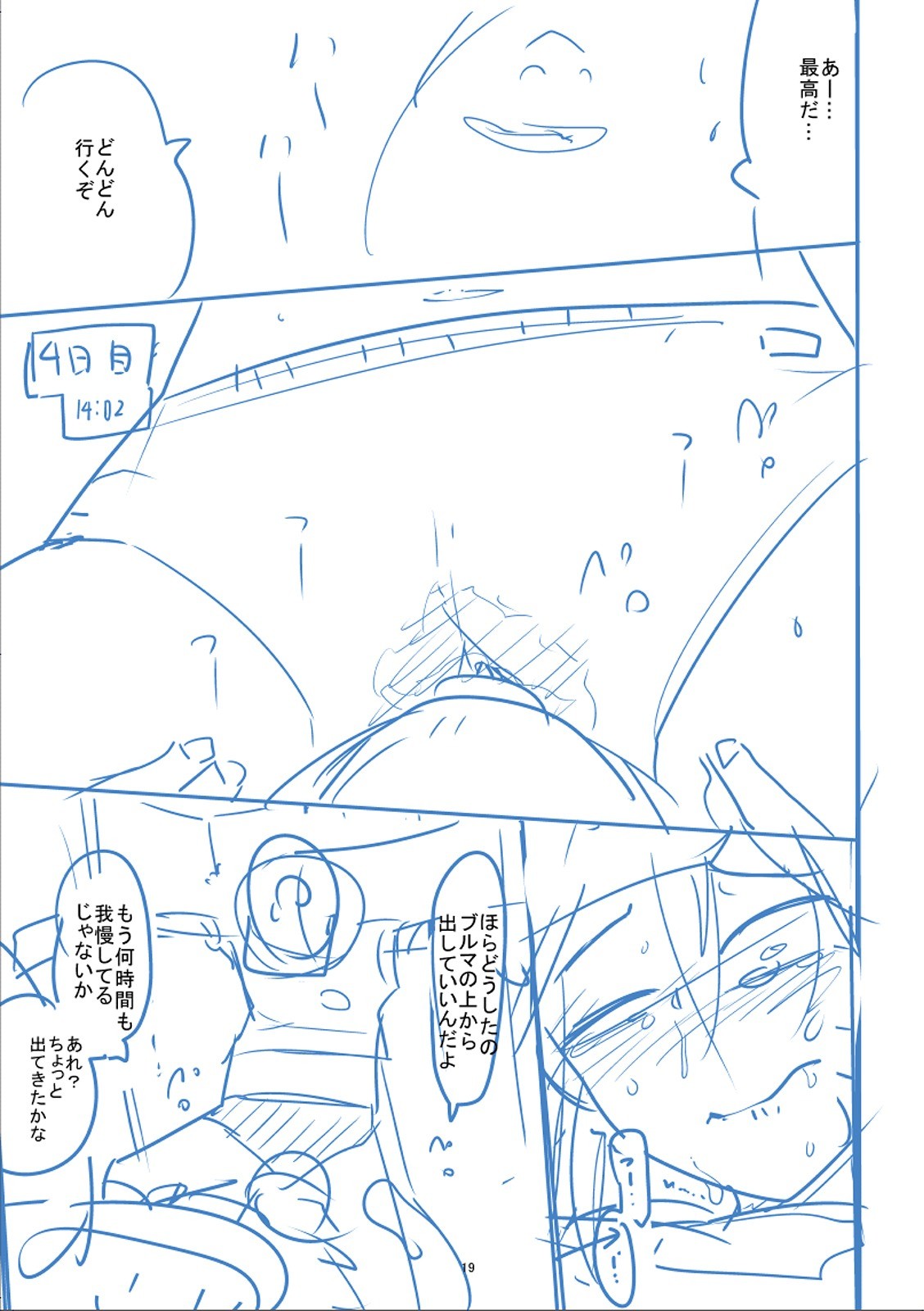 Page 426