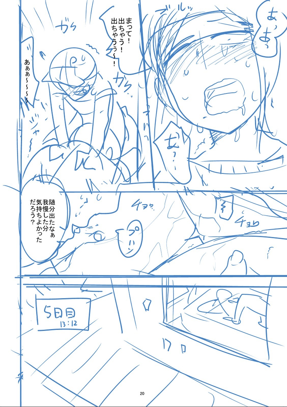 Page 427