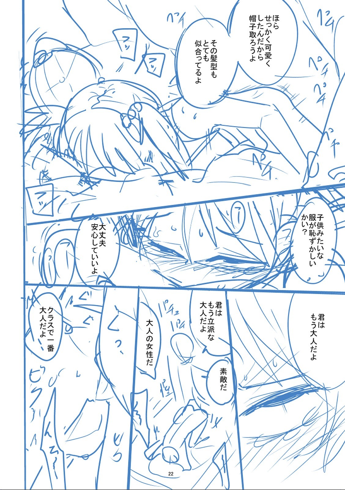 Page 429