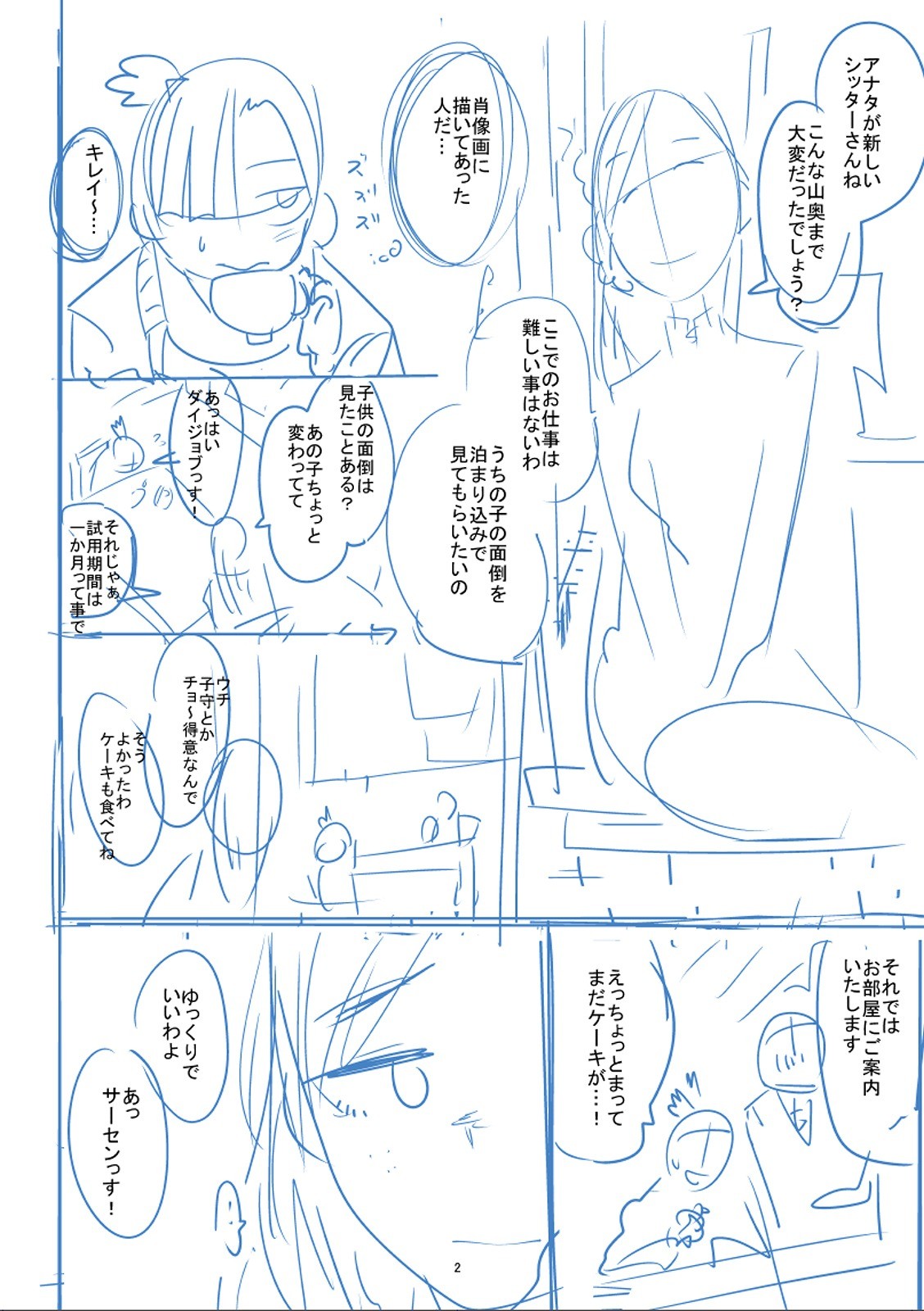 Page 433