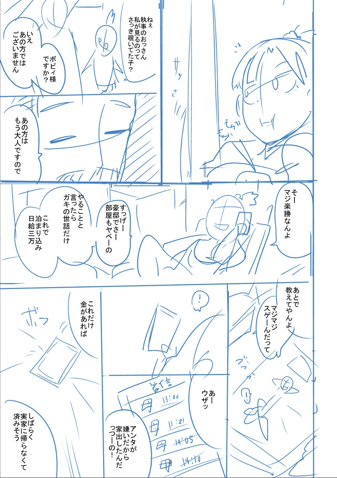 Page 434