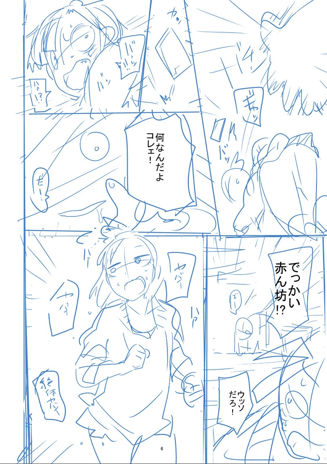 Page 437
