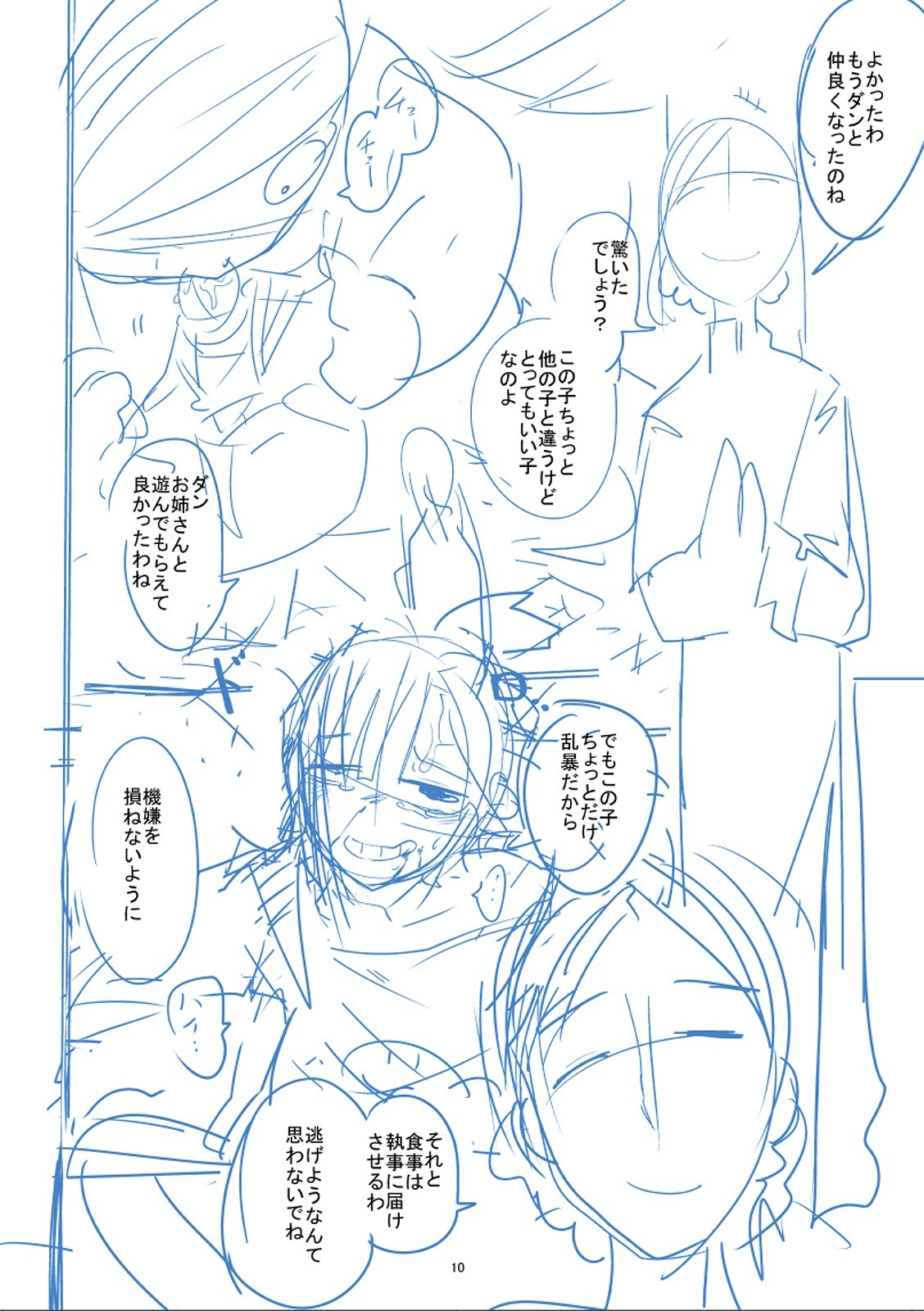 Page 441