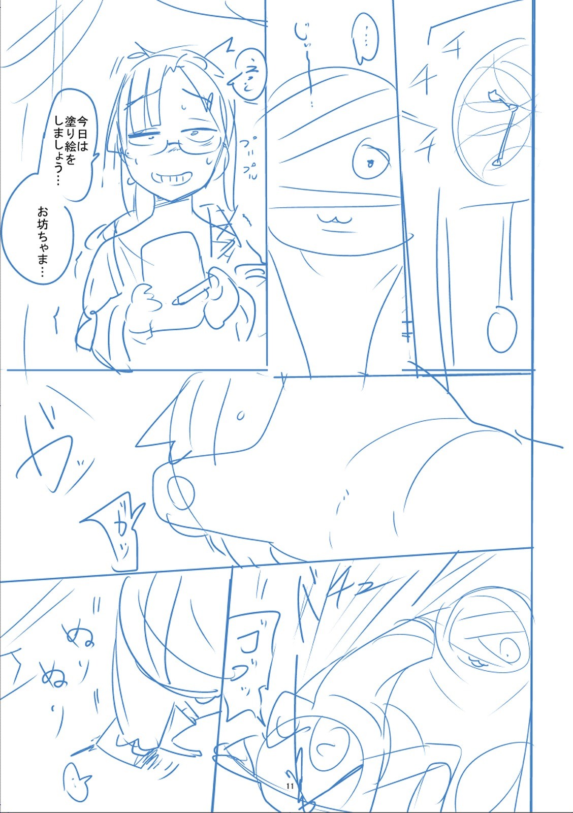 Page 442