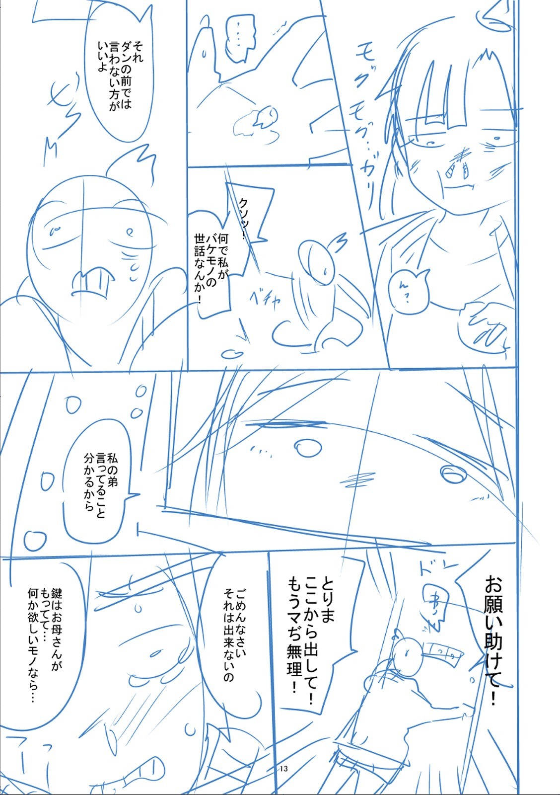 Page 444