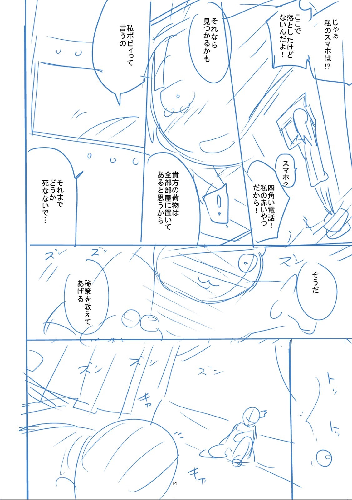 Page 445