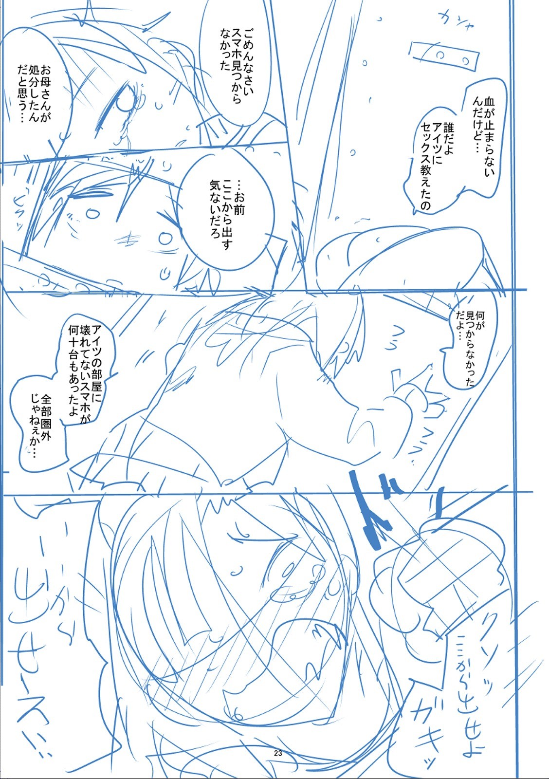 Page 454