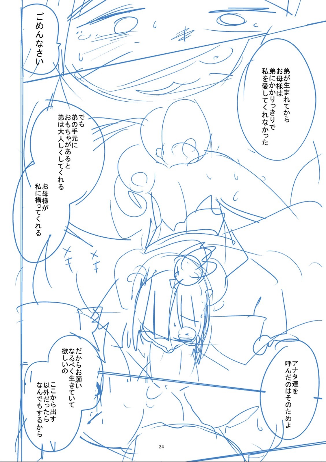 Page 455
