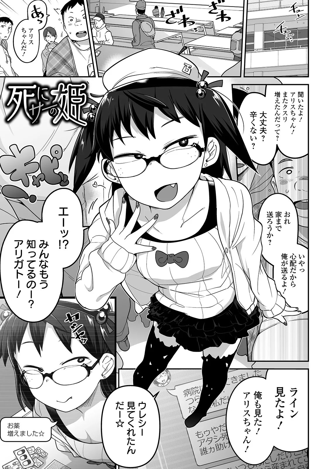 Page 72