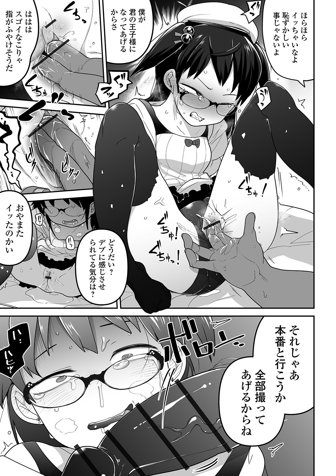 Page 80