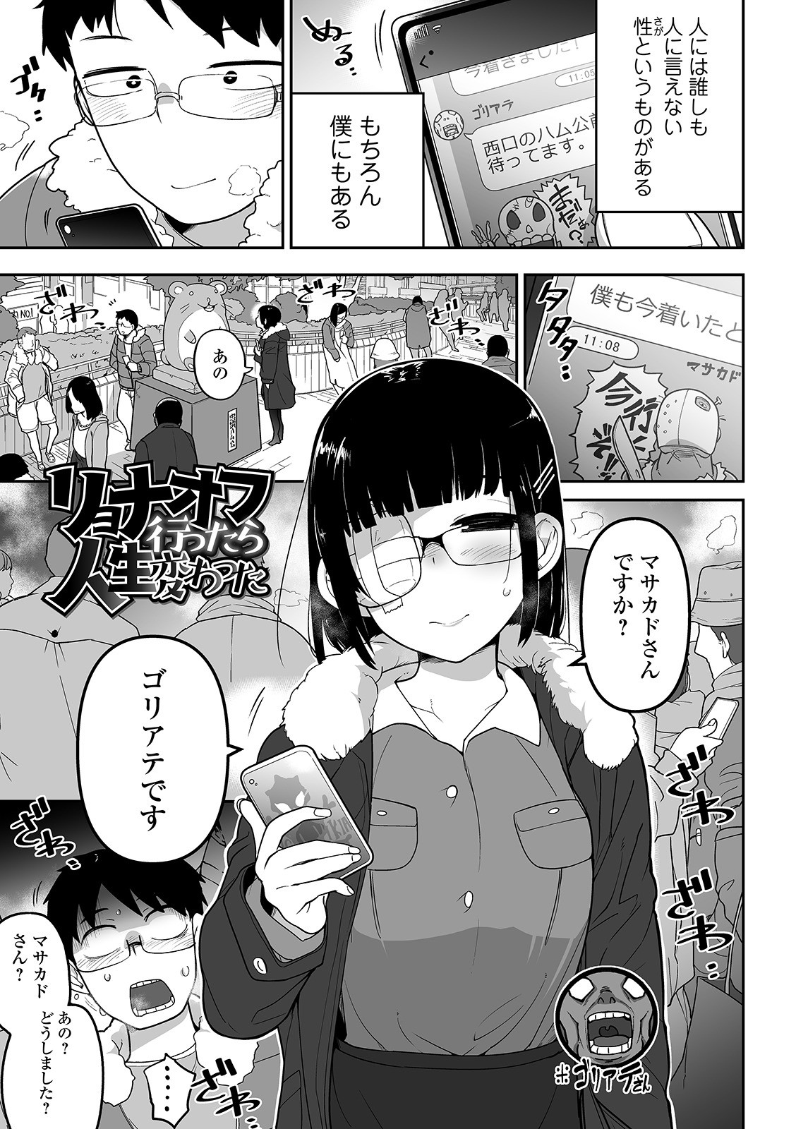 Page 98