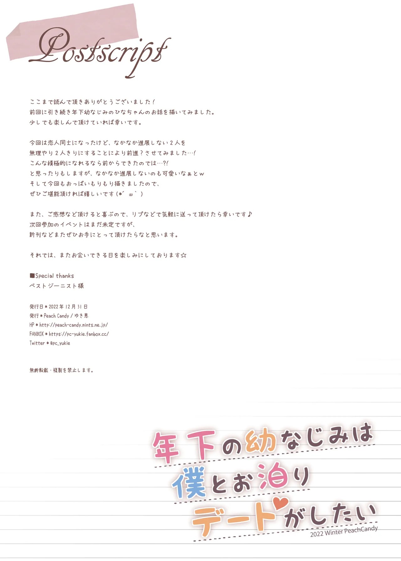 Page 19