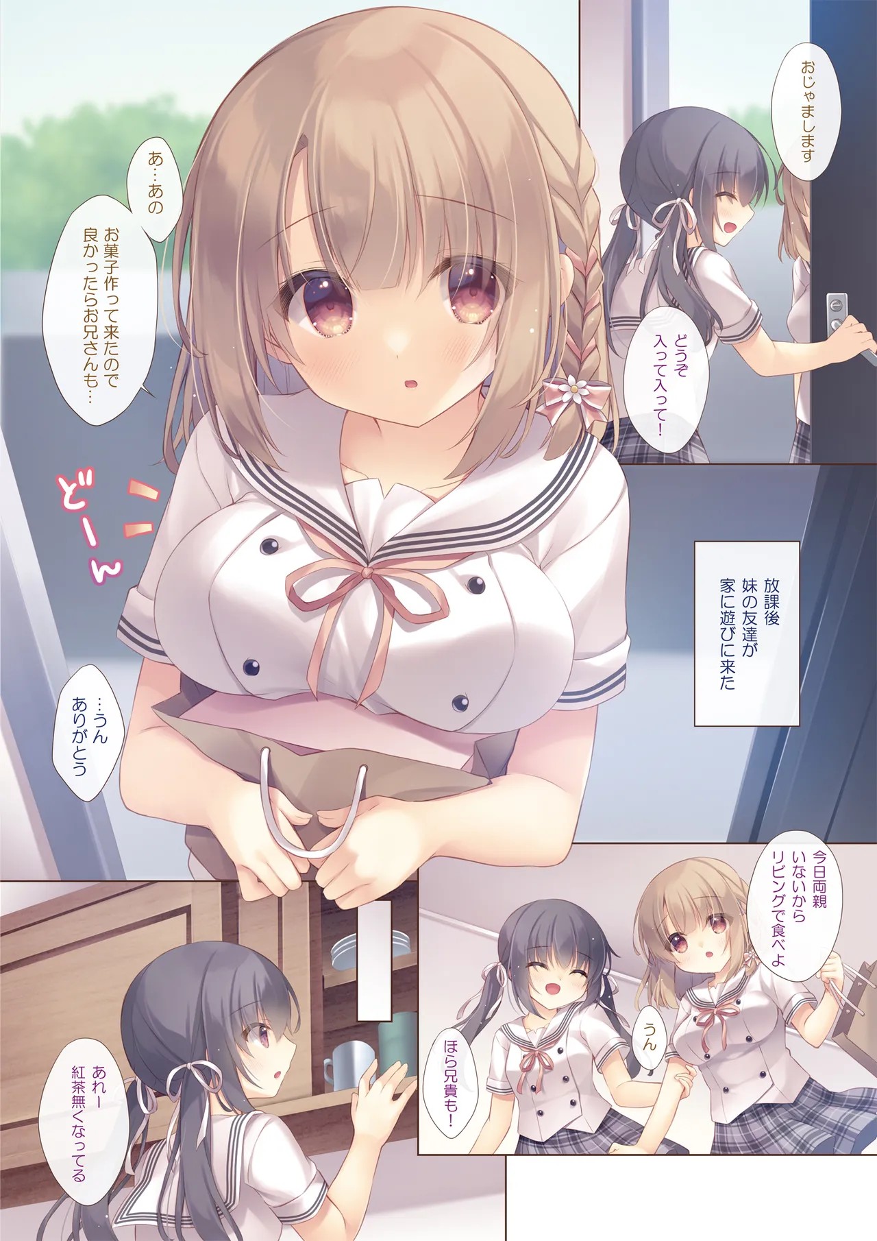 Page 3