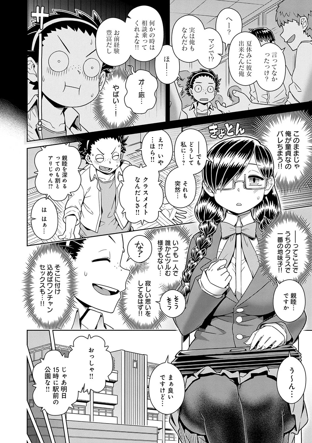 Page 135