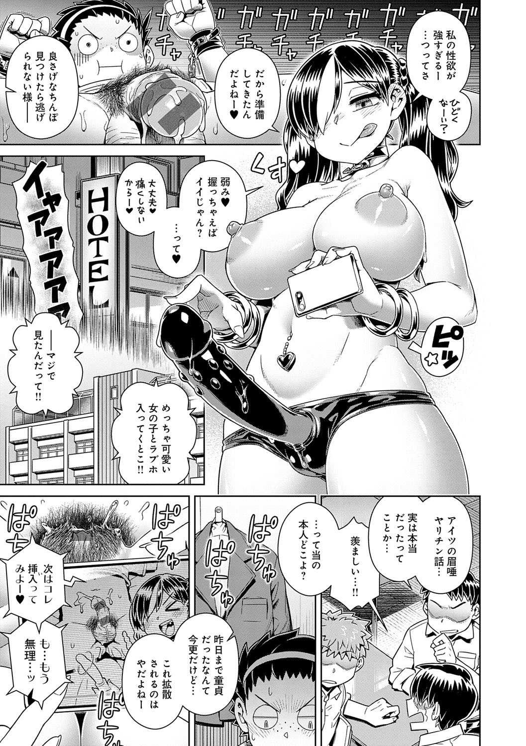 Page 156