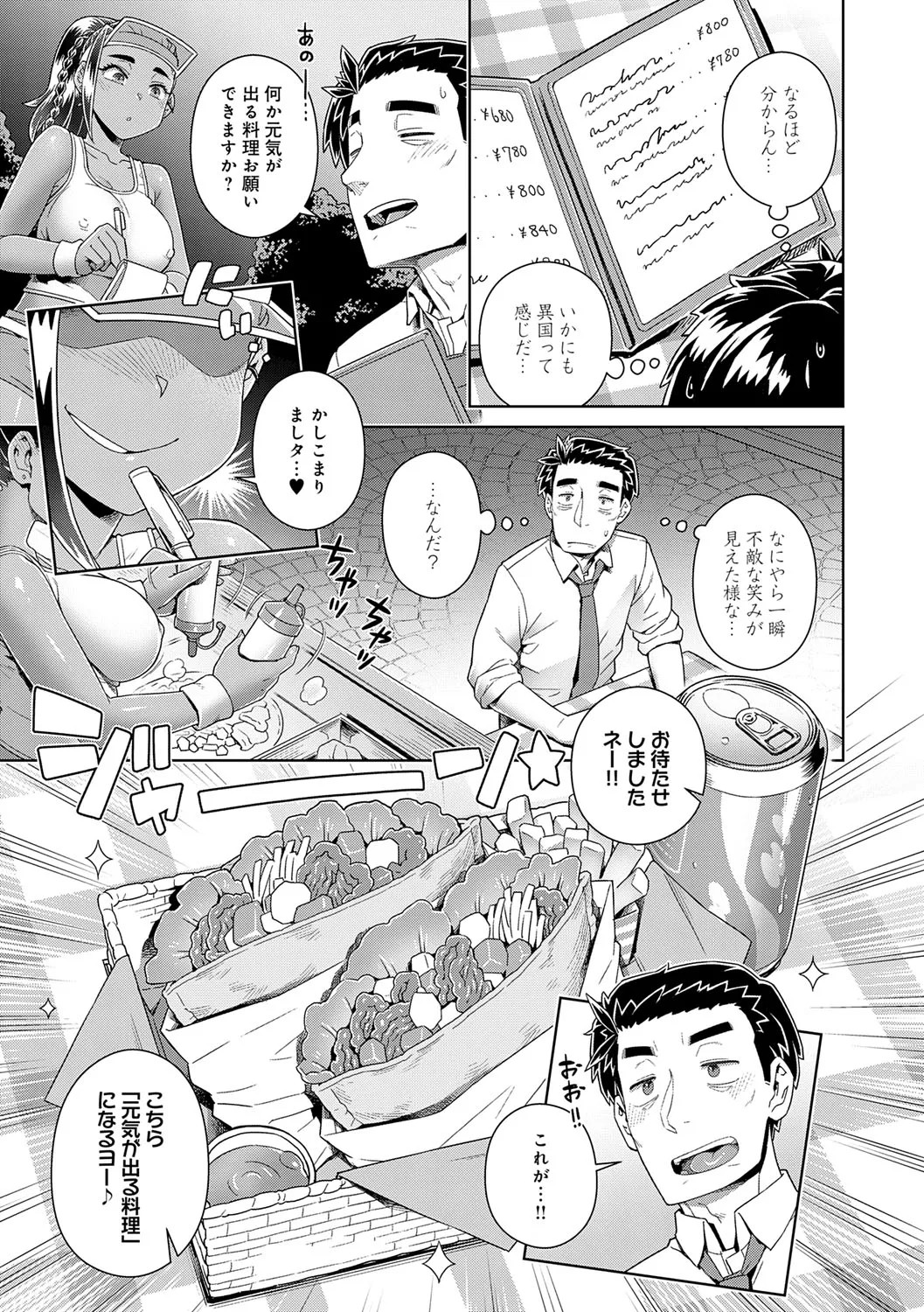 Page 160