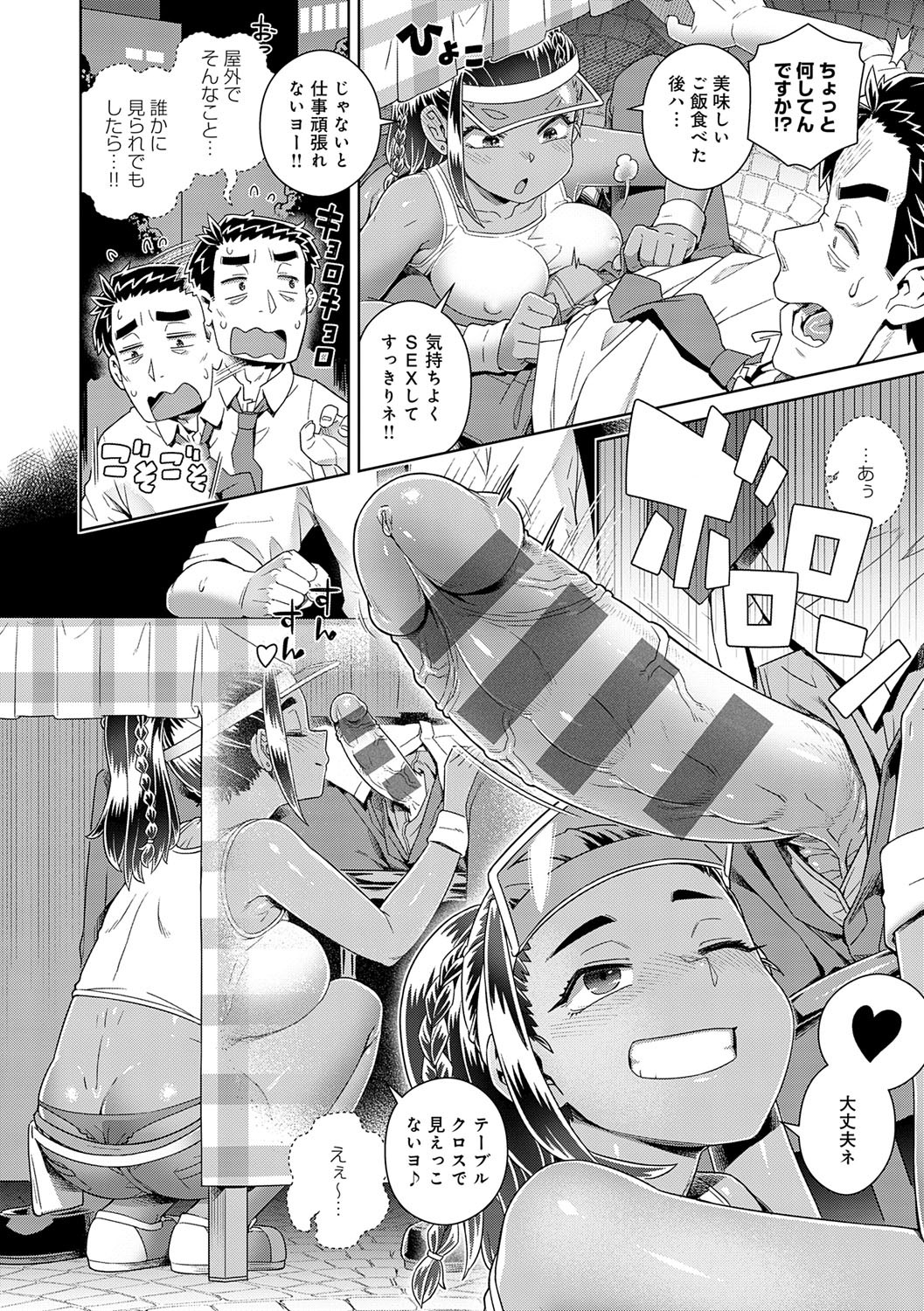 Page 163