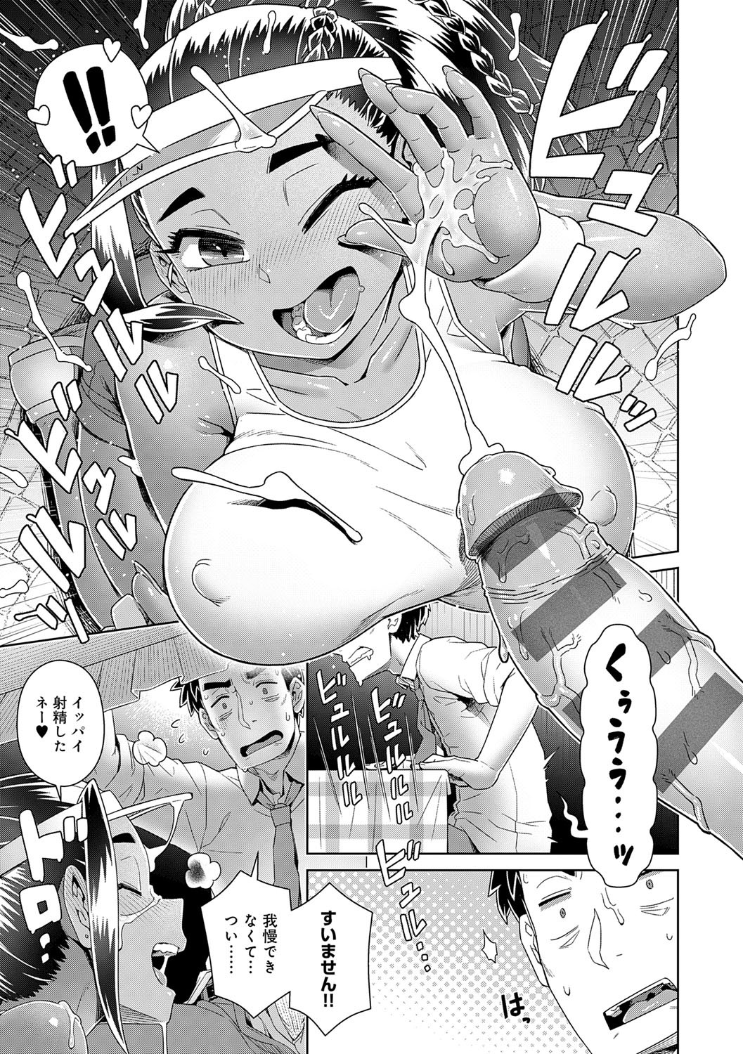 Page 166