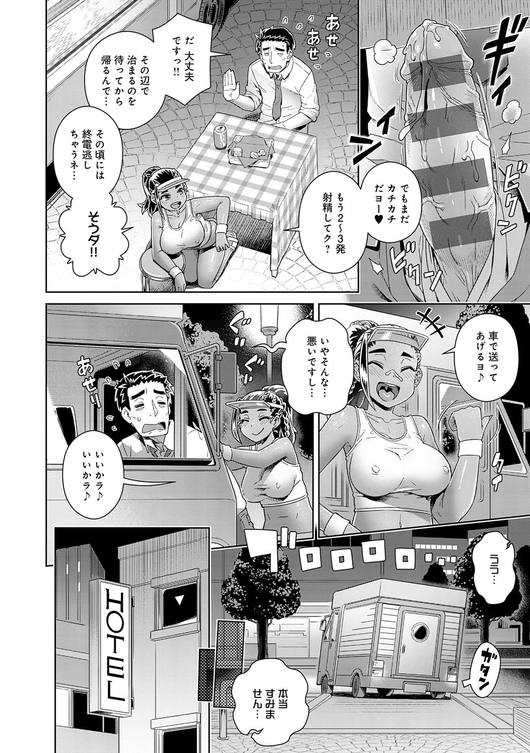 Page 167