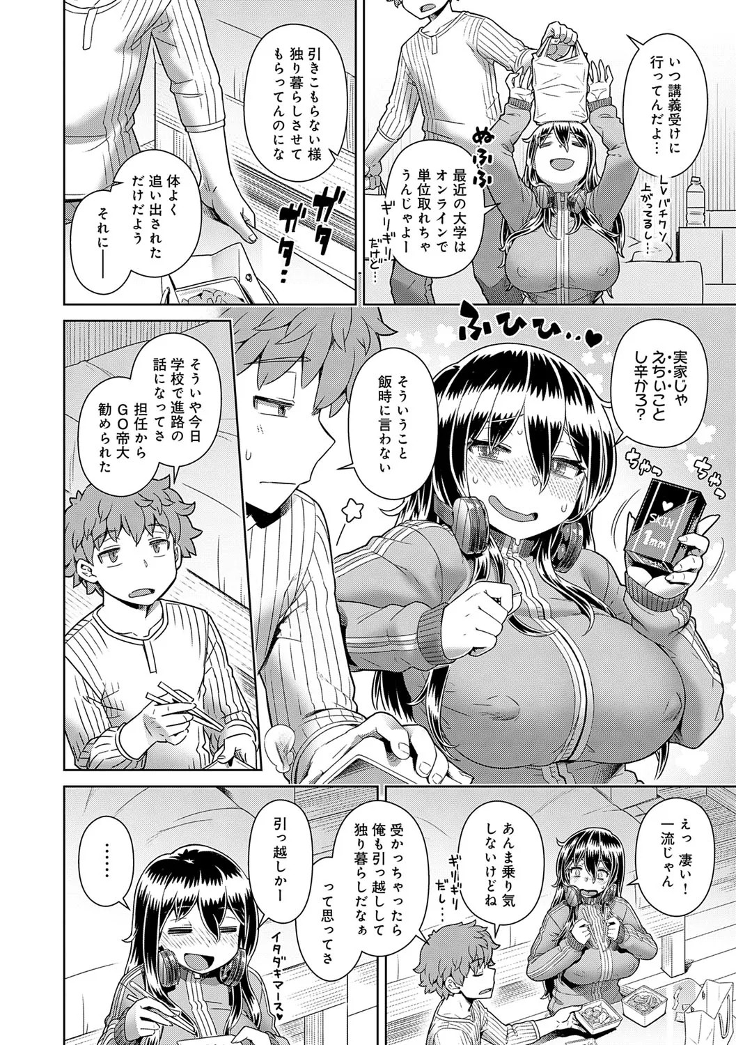 Page 183