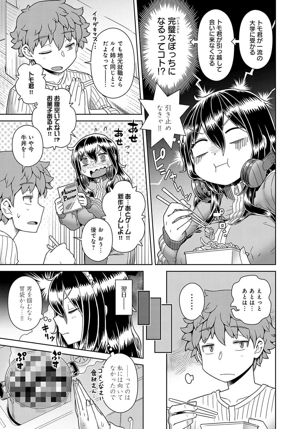 Page 184