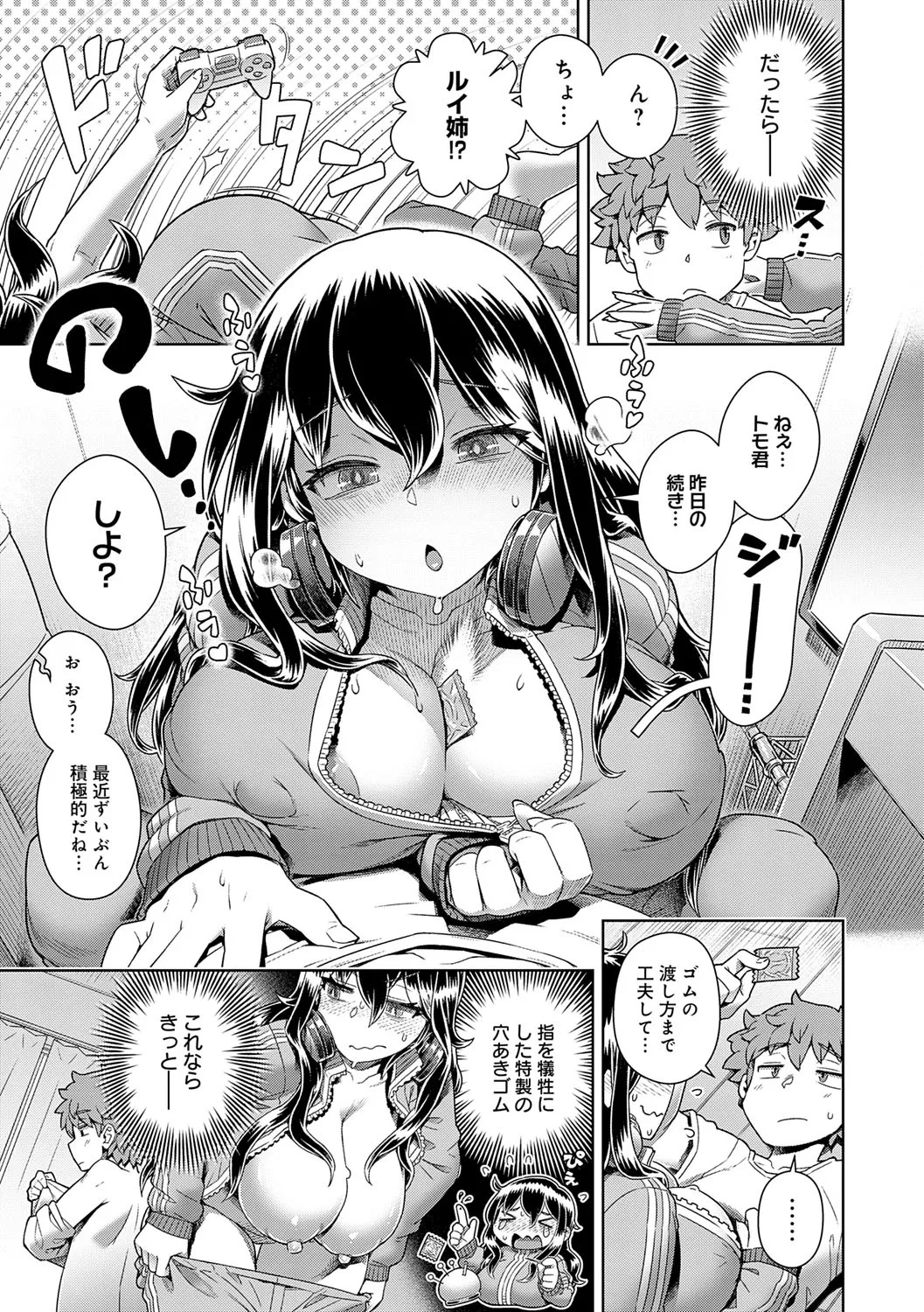 Page 194