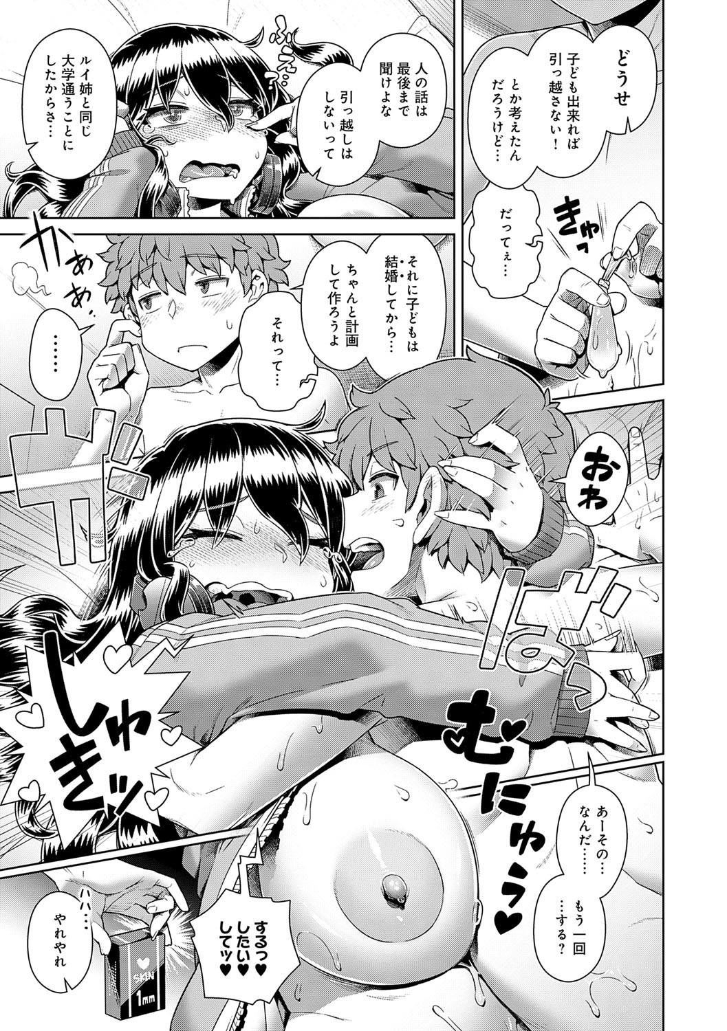Page 200