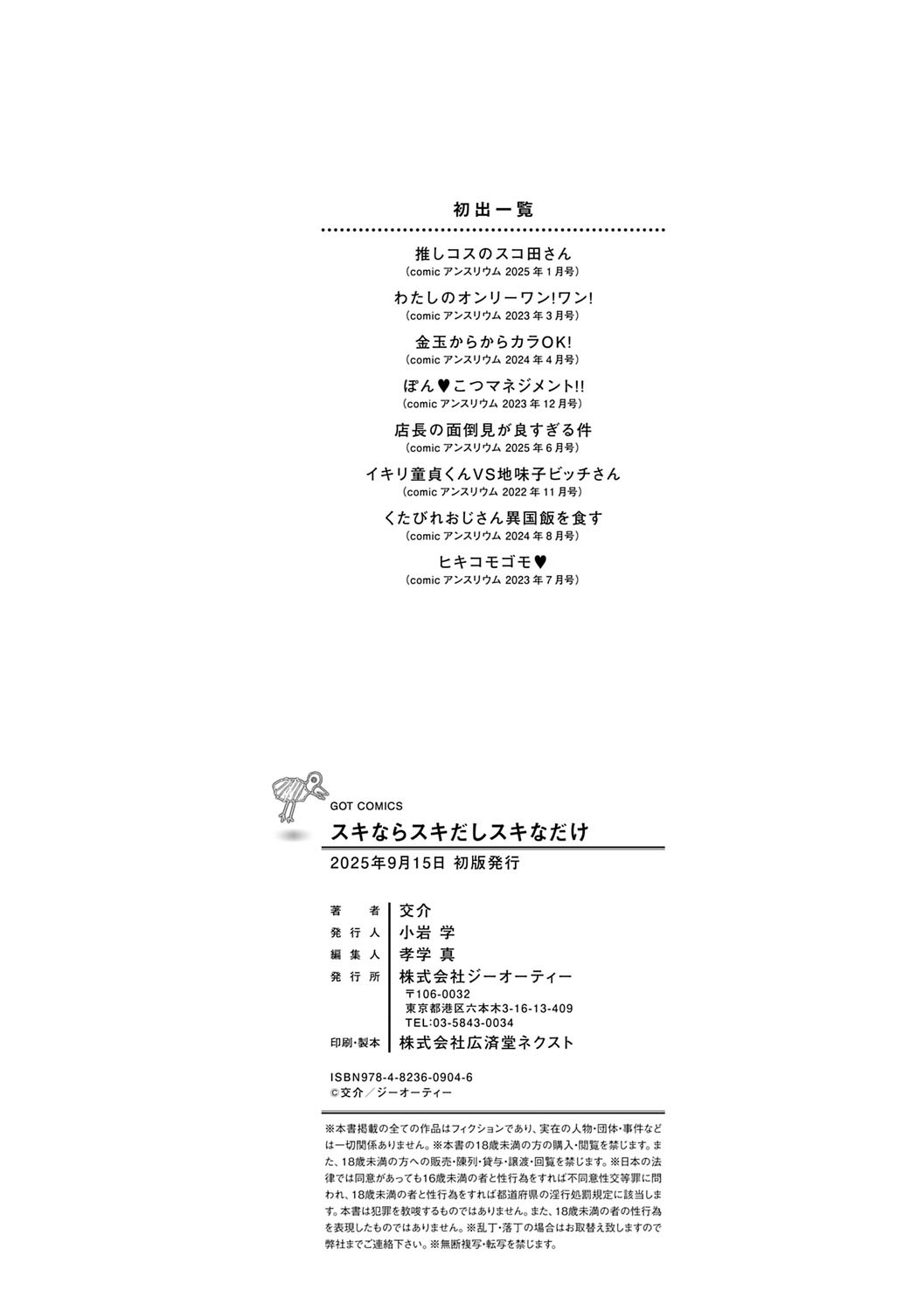 Page 211
