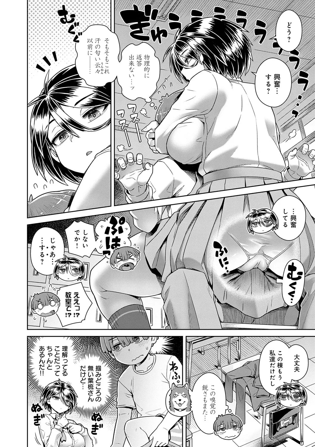 Page 37
