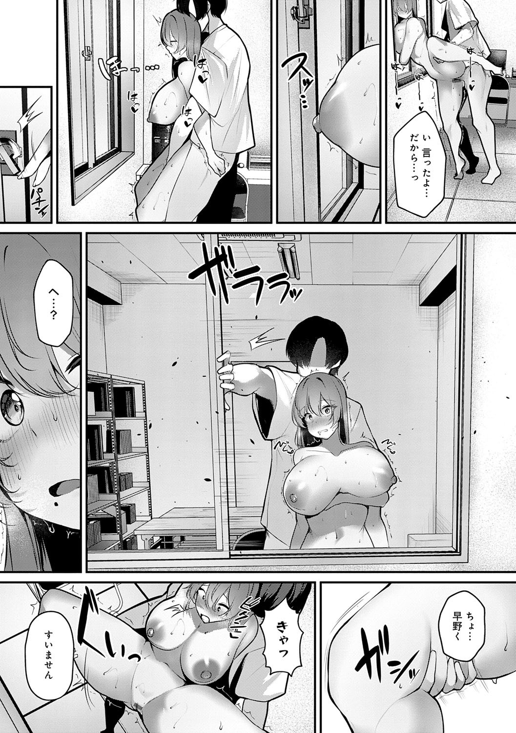 Page 110