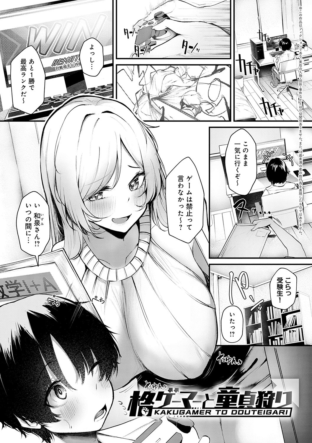 Page 118
