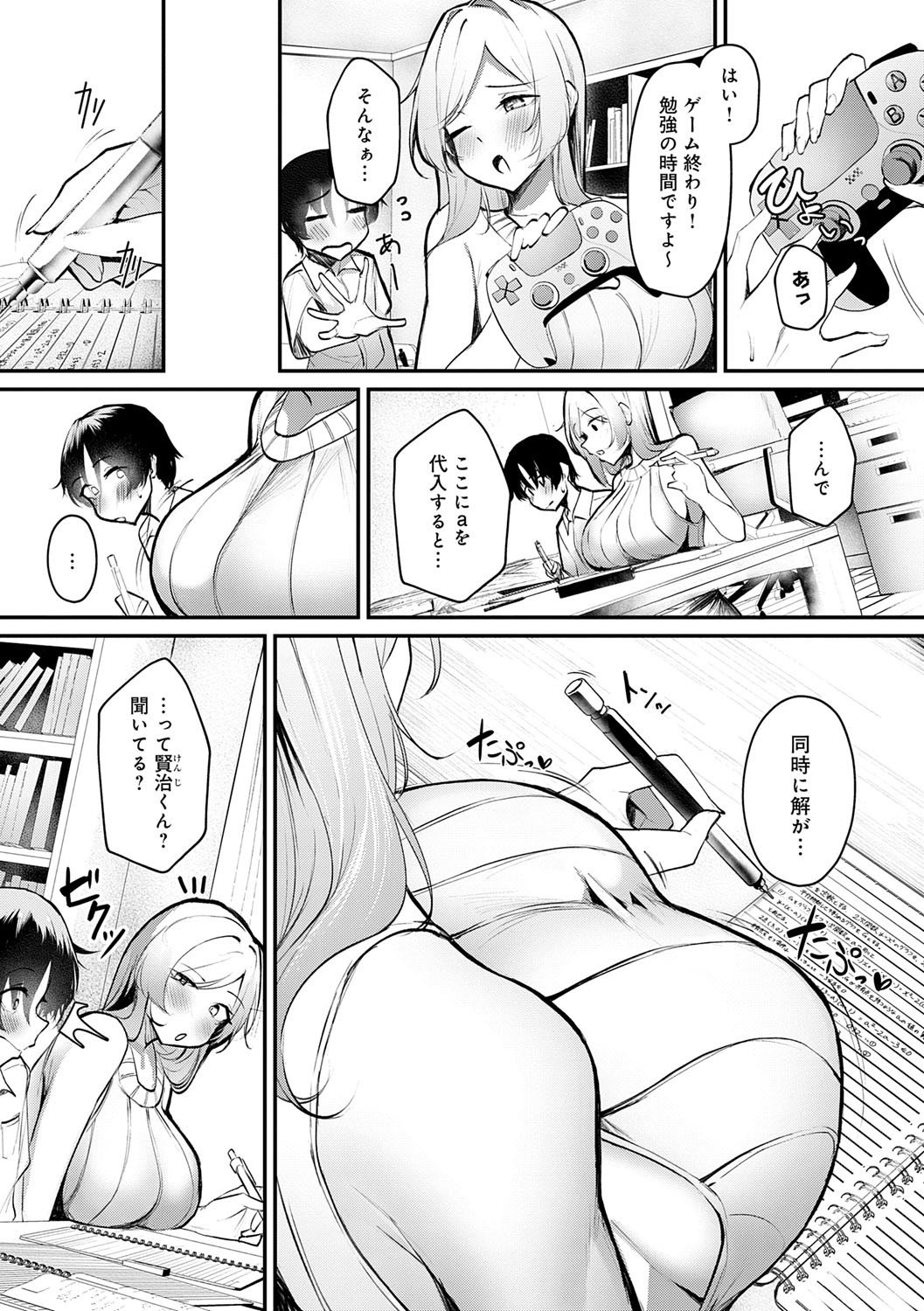 Page 119