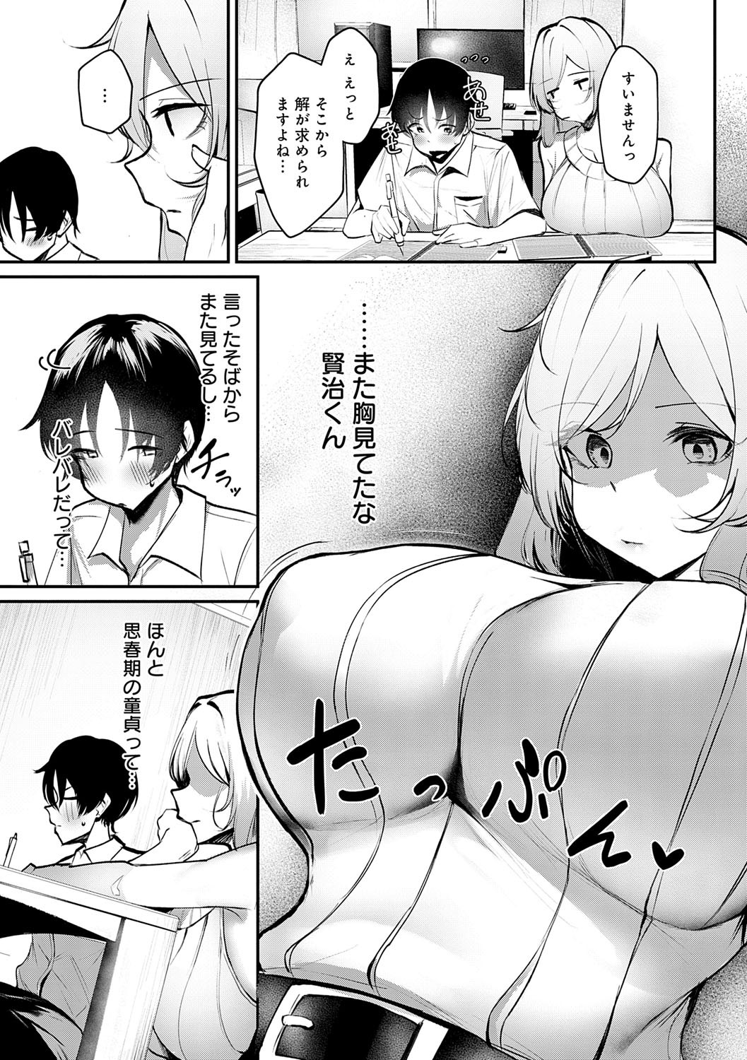 Page 120