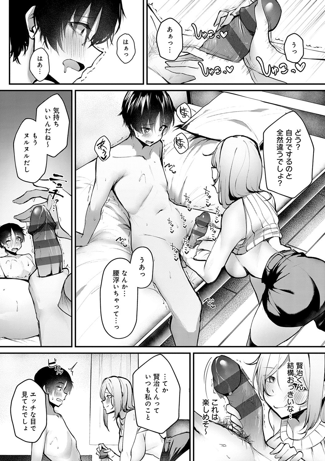 Page 127