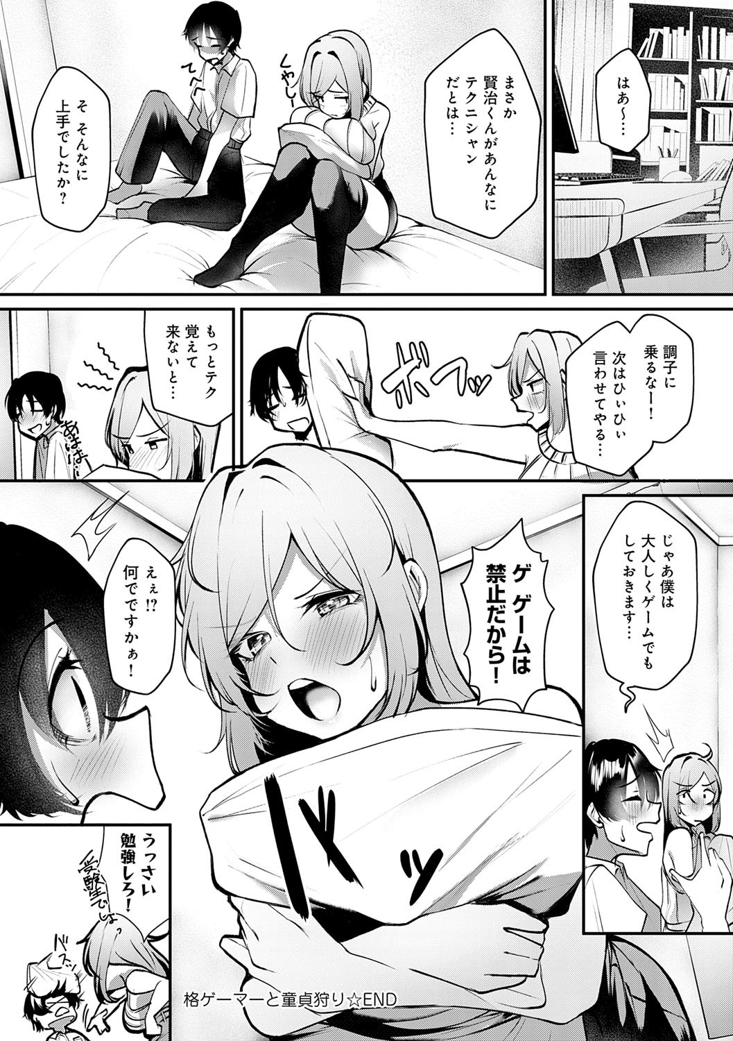 Page 143