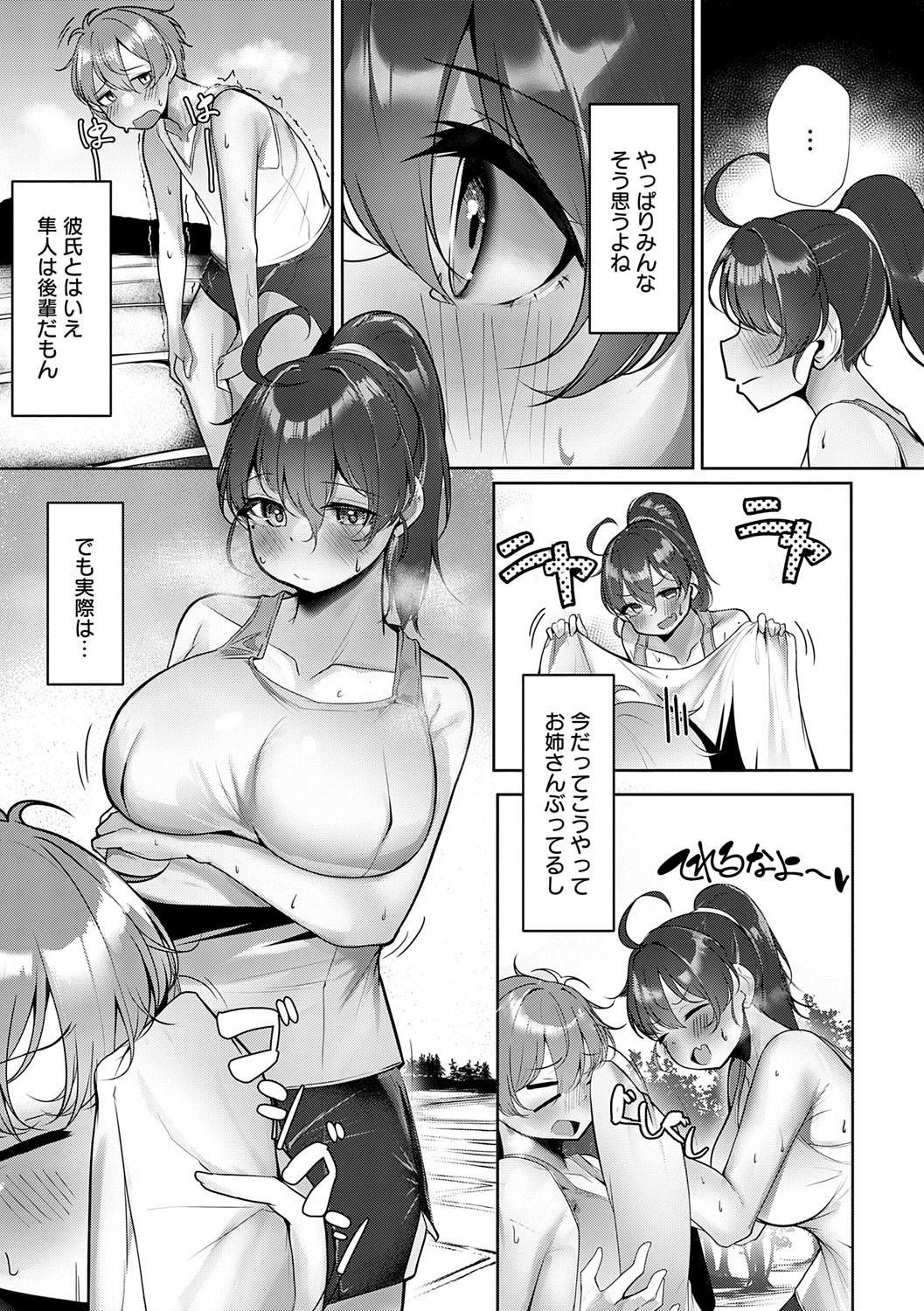 Page 146