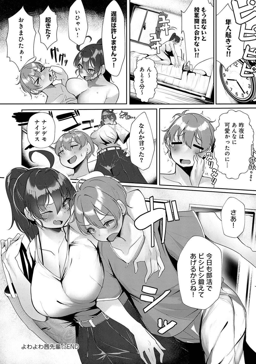 Page 167