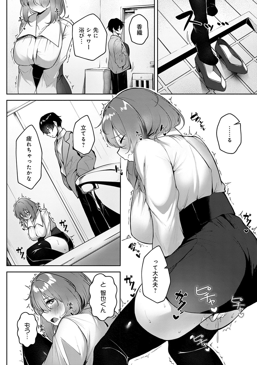 Page 169