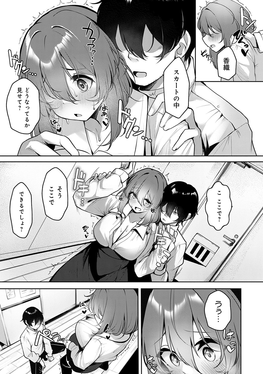 Page 170