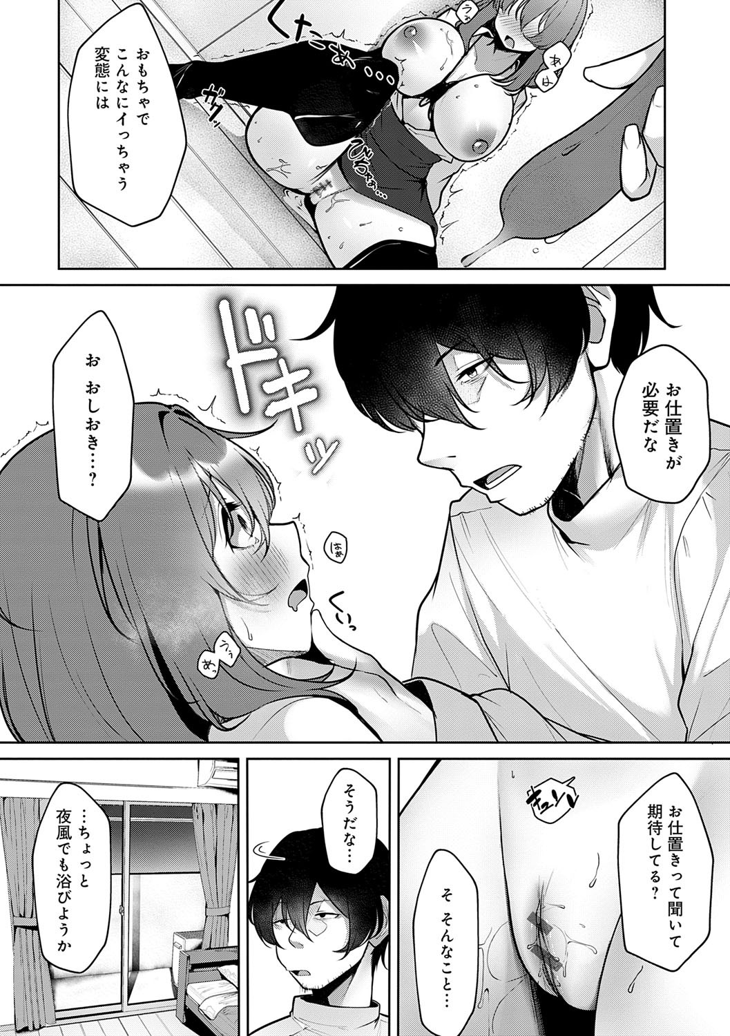 Page 177