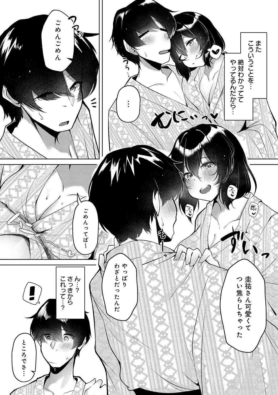 Page 196