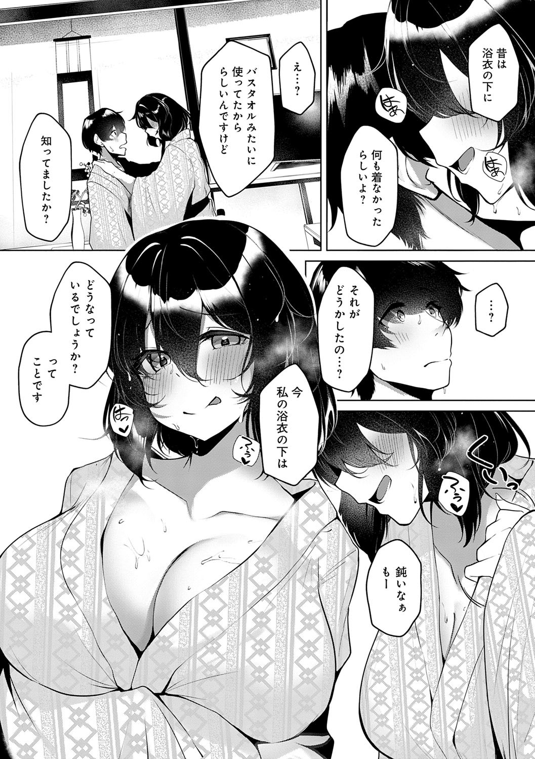 Page 197
