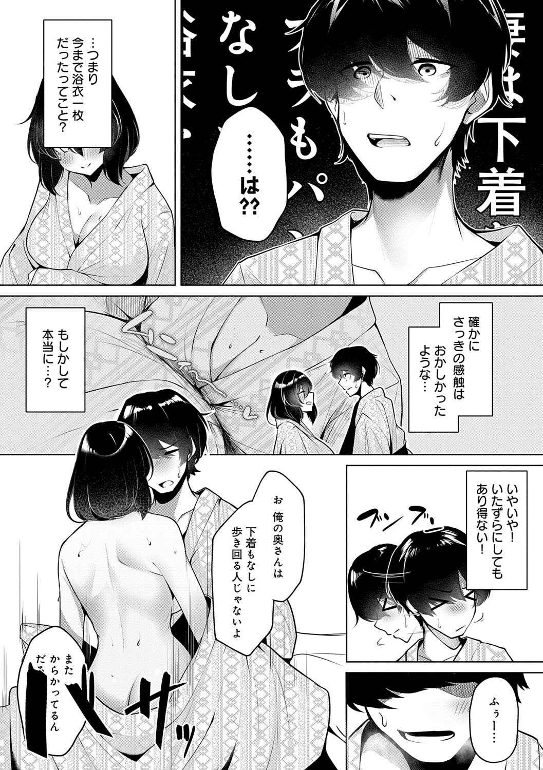 Page 198