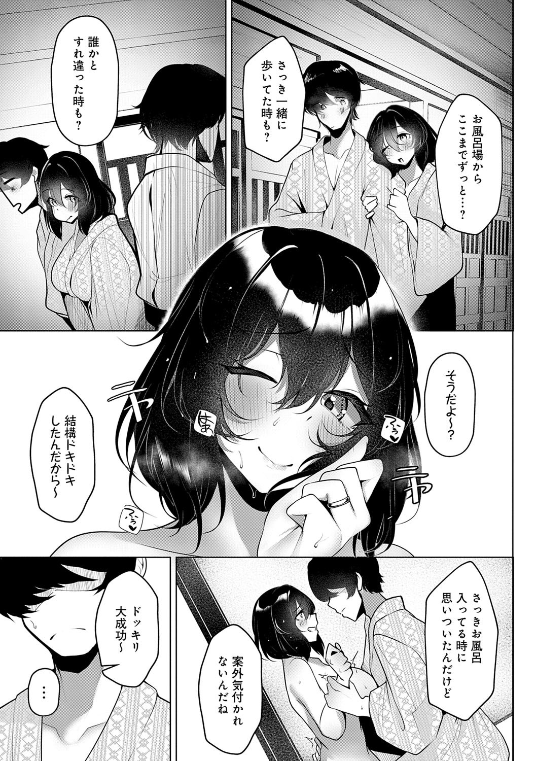 Page 200