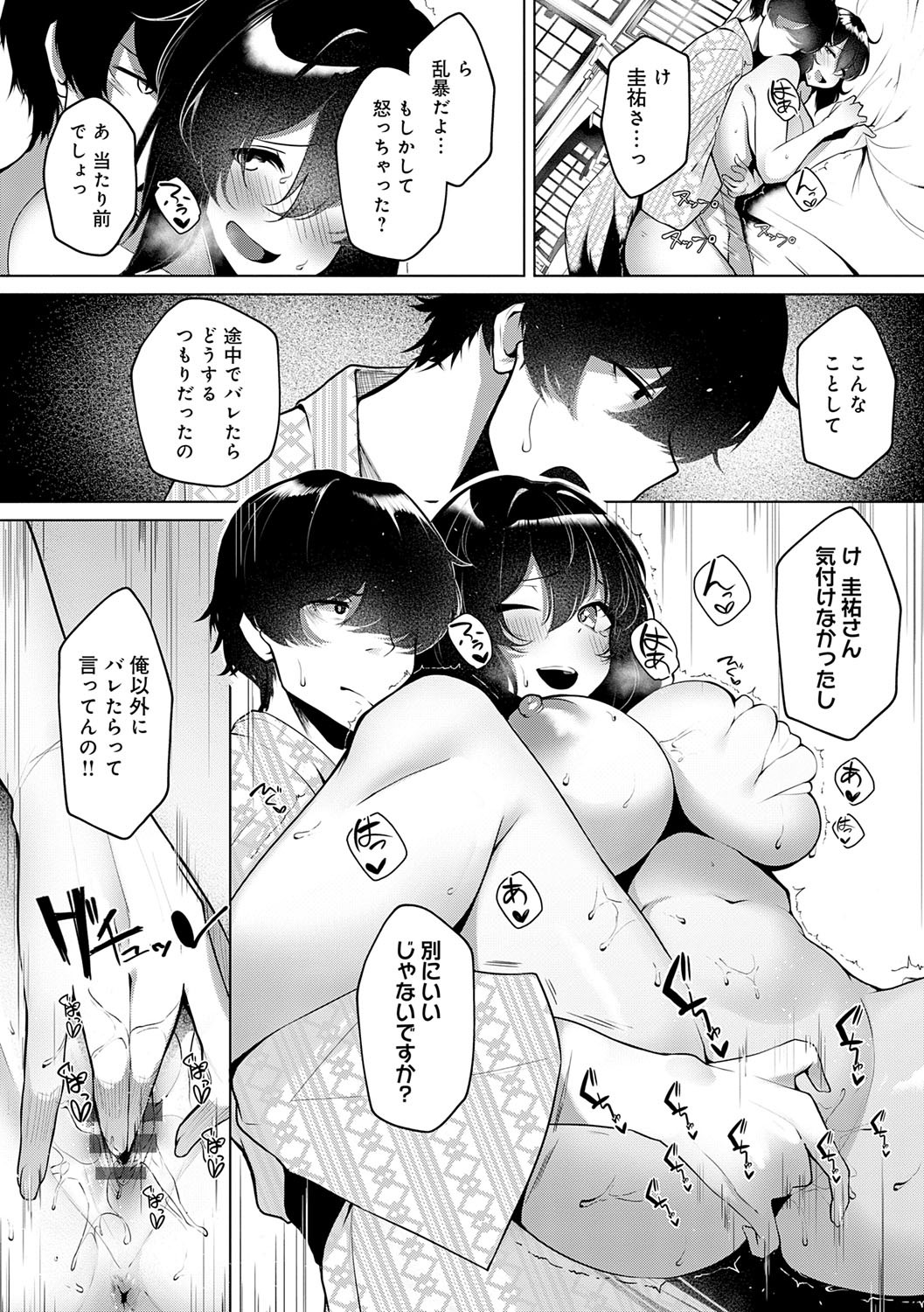 Page 203