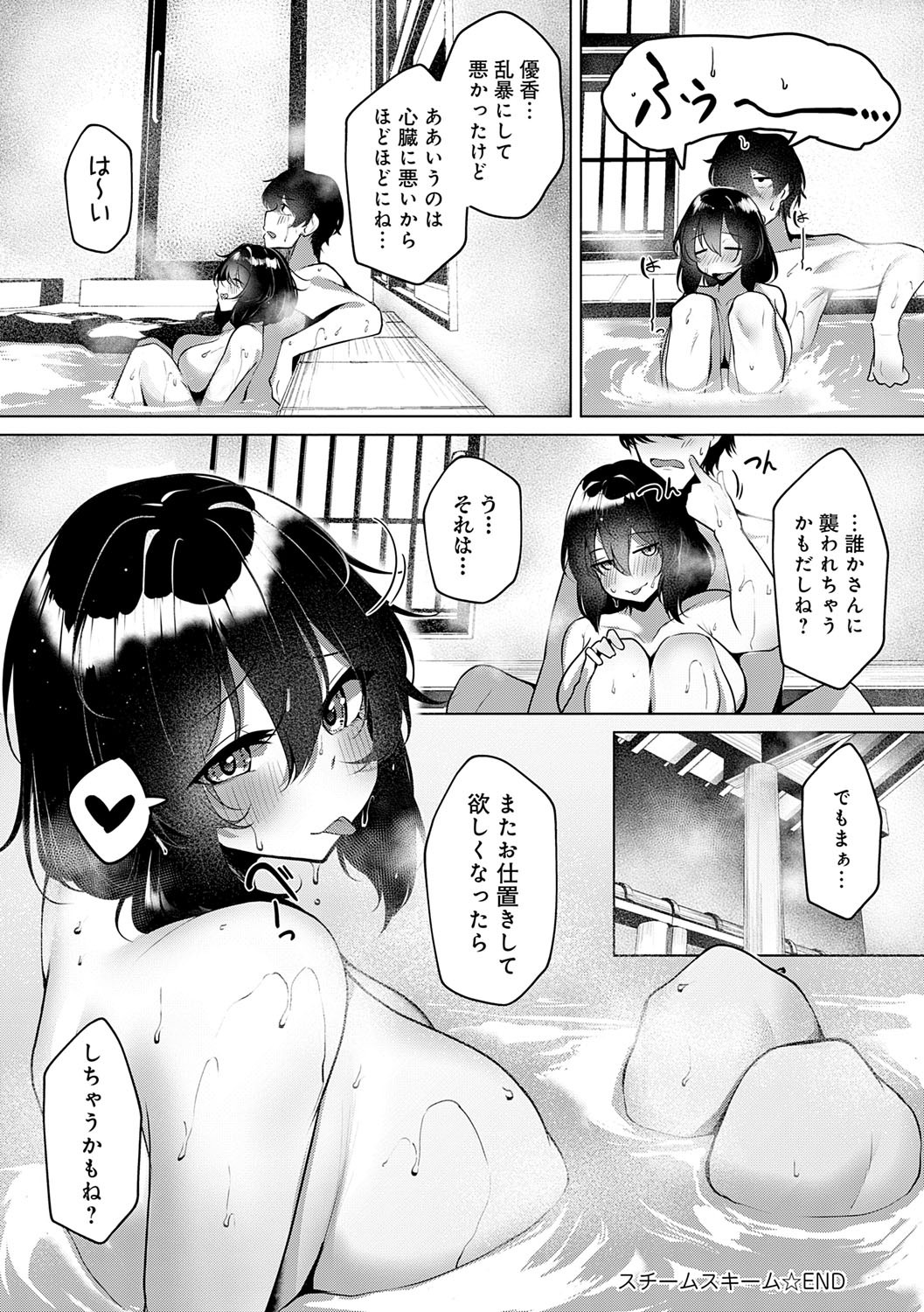 Page 215