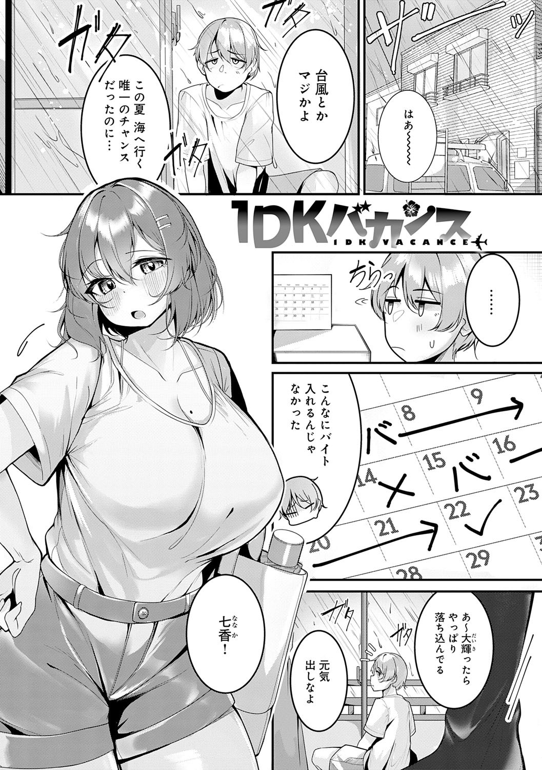 Page 216