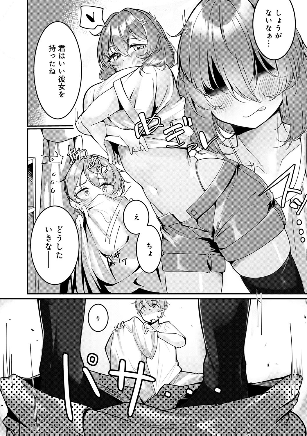 Page 218